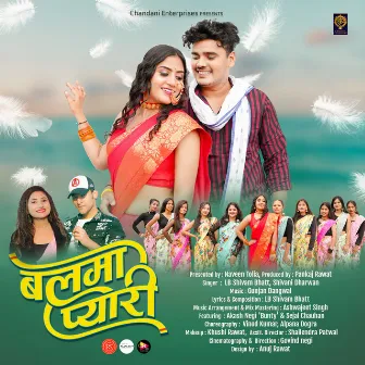 Balma Pyari ( Feat. Aakash Negi Bunty, Sejal Chauhan ) by Lb Shivam Bhatt