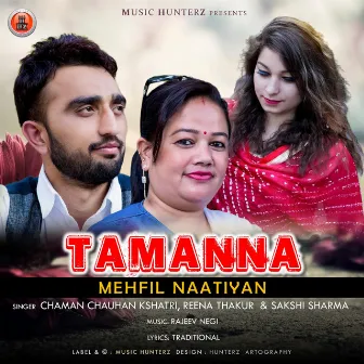 Tamanna - Mehfil Naatiyan by 