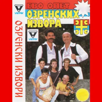 Evo opet Ozrenskih Izvora by Ozrenski Izvori