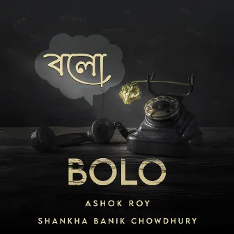 Bolo by Shankha Banik Chowdhury