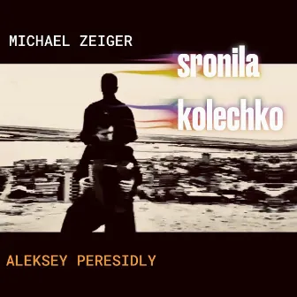 Michael Zeiger. Sronila Kolechko by Aleksey Peresidly