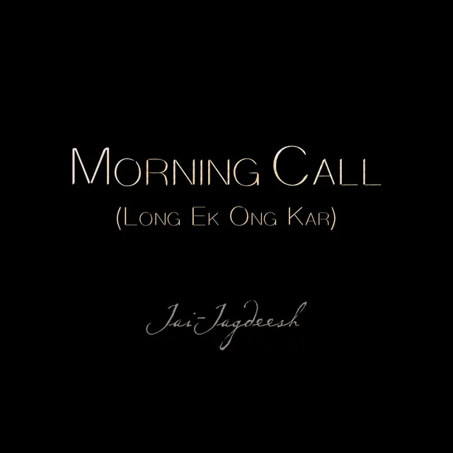 Morning Call (Long Ek Ong Kar)