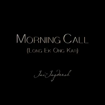 Morning Call (Long Ek Ong Kar) by Jai-Jagdeesh