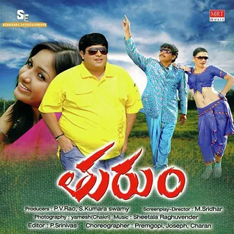 Thurum (Original Motion Picture Soundtrack) by Ravi Mulakalapalli