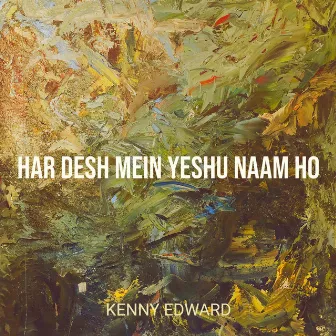 Har Desh Mein Yeshu Naam Ho by Kenny Edward