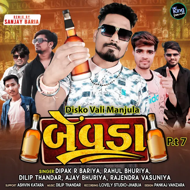 Disko Vali Manjula - Bevda P.t 7