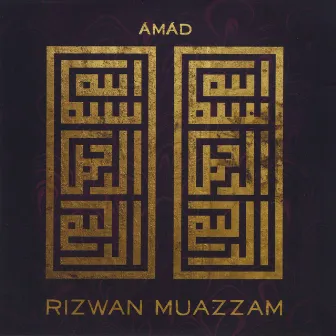 Amad by Rizwan-Muazzam Qawwali