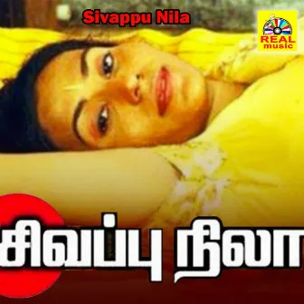 Sivappu Nila (Original Motion Picture Soundtrack) by 