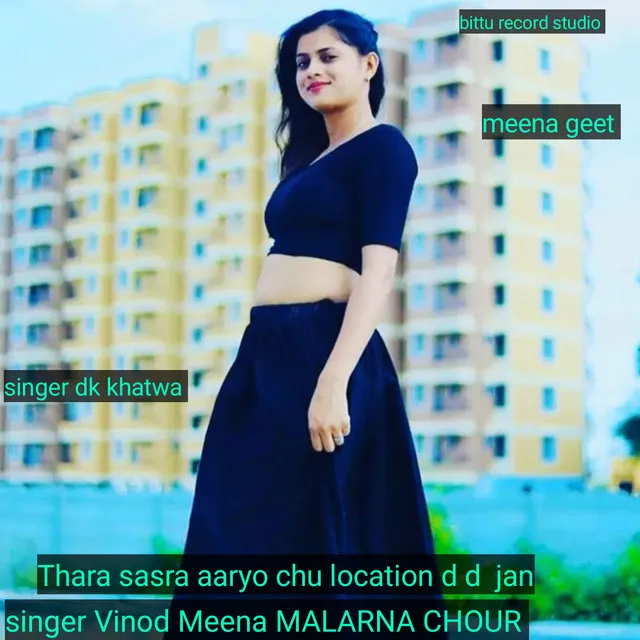 Thara Sasra Aaryo Chu Location D D Jan (MEENA GEET)