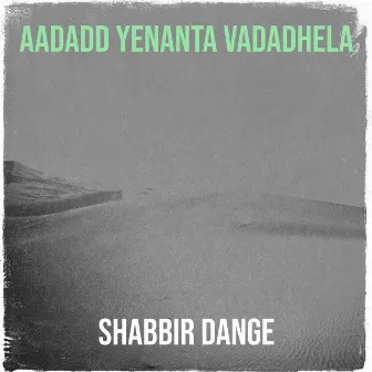 Aadadd Yenanta Vadadhela by Shabbir Dange