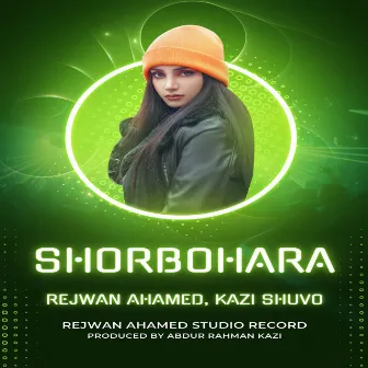 Shorbohara by Rejwan Ahamed