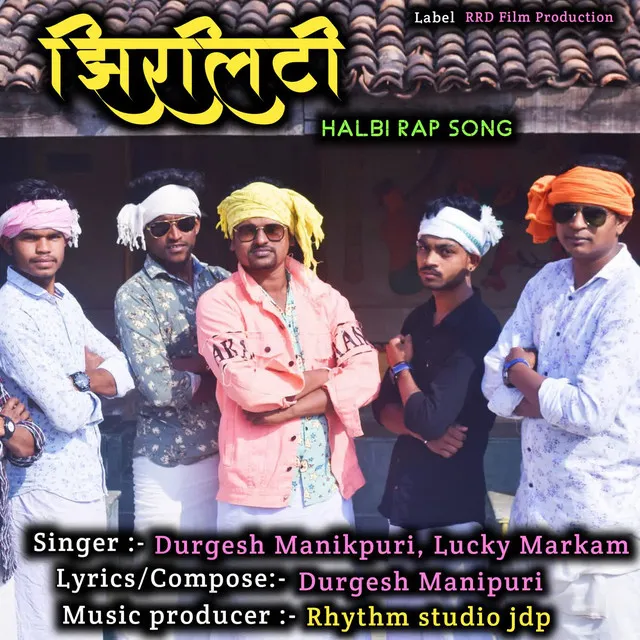 Jhirliti Halbi Rap Song