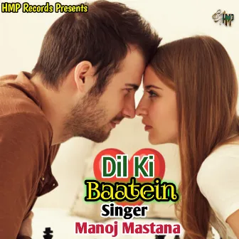 Dil Ki Baatein by Manoj Mastana