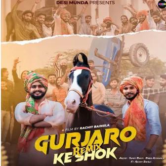 Gurjaro Ke Shok by Baba Attawala