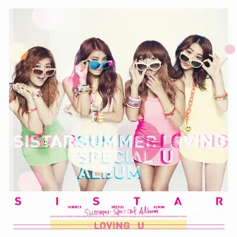 Summer Special 'Loving U' by SISTAR