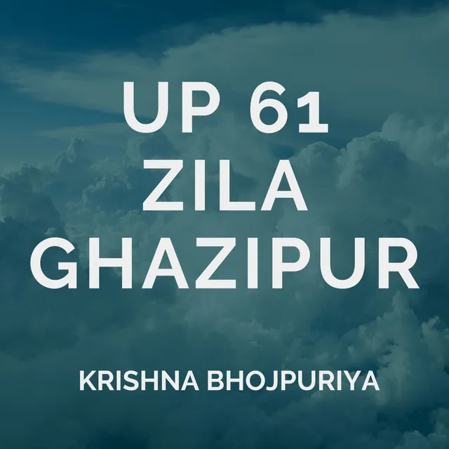 UP 61 Zila Ghazipur