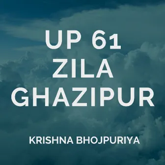 UP 61 Zila Ghazipur by Krishna Bhojpuriya