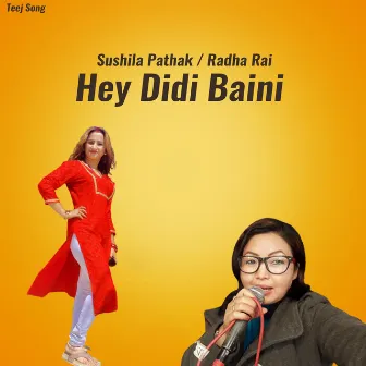 Hey Didi Baini by Radha Rai