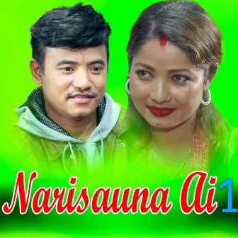 Narisauna Ai 1 by Kalpana Dahal