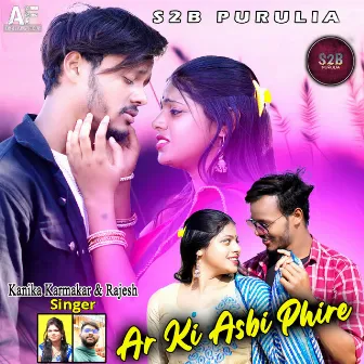 Ar Ki Asbi Phire by Monu Ojha