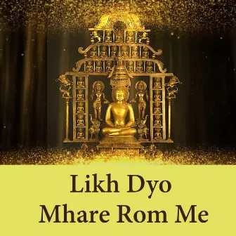 Likh Dyo Mhare Rom Rom Me by Amit Singhi