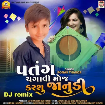 Patang Chagavi Moj Karshu Janudi-DJ Remix by Ronak Thakor