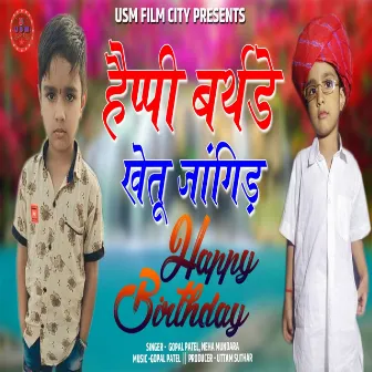 Happy Birthday Khetu Jangid Happy Birthday by Gopal Patel