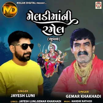 Meldi Maa Ni Ramel by Hardik Rathod