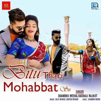 Bitu Thari Mohabbat Su (Original) by Vaishali Rajkot