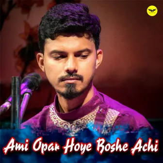 Ami Opar Hoye Boshe Achi by Unknown Artist