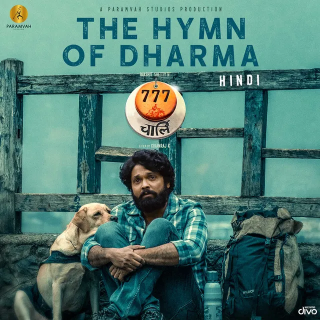 The Hymn Of Dharma (From "777 Charlie - Hindi")