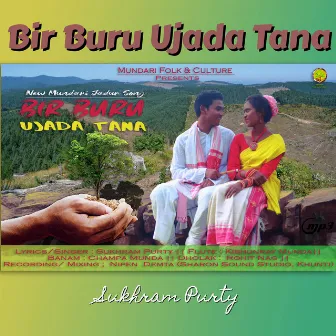 Bir Buru Ujada Tana by Sukhram Purty