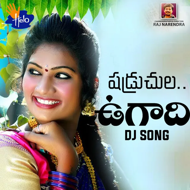 Shadruchula Ugadi - DJ Song