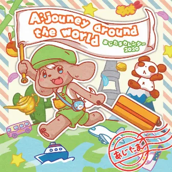 A:journey around the world -ajitama calendar 2020- by Umeboshi Chazuke