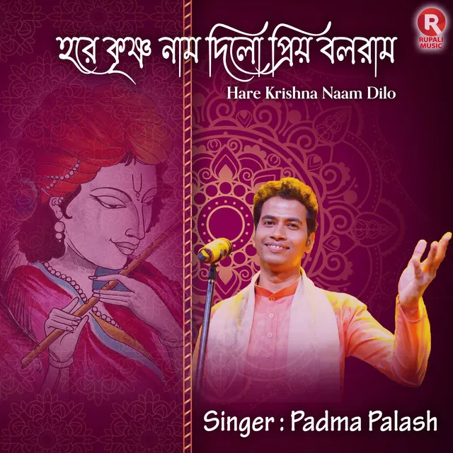 Padma Palash