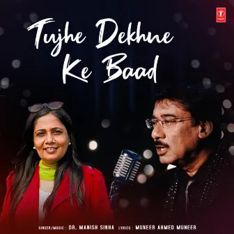 Tujhe Dekhne Ke Baad by Dr. Manish Sinha