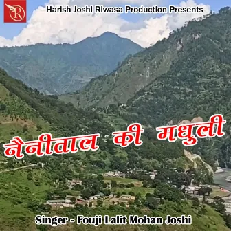 Nainital Ki Madhuli (Pahadi) by Lalit Mohan Joshi