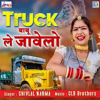 Truck Babu Le Javelo by Shivlal Narma