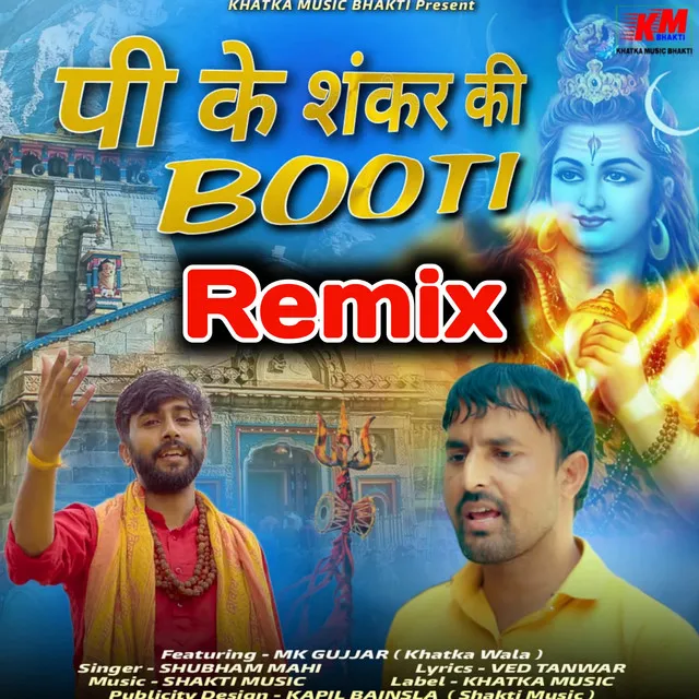 Peeke Shankar Ki Booti - Remix