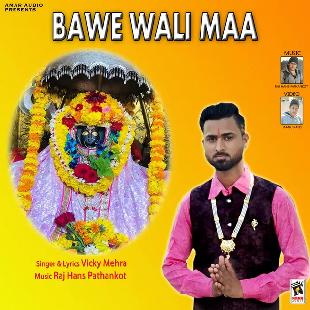 Bawe Wali Maa