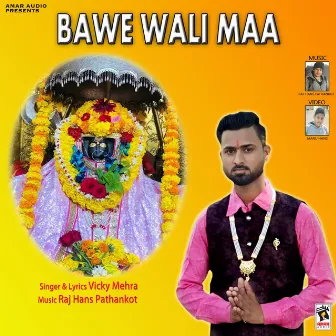 Bawe Wali Maa by 