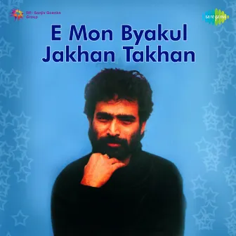 E Mon Byakul Jakhan Takhan - Single by Shikha Basu