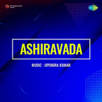 Ashiravada (Original Motion Picture Soundtrack) by Chi. Udayashankar