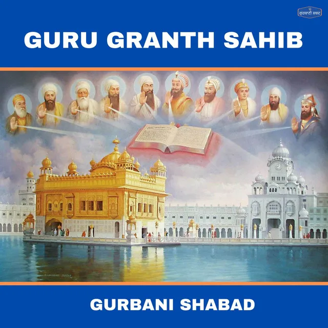 Guru Granth Sahib Angs 9