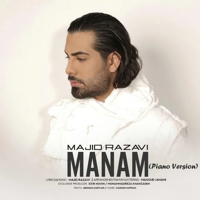 Manam - Piano Version