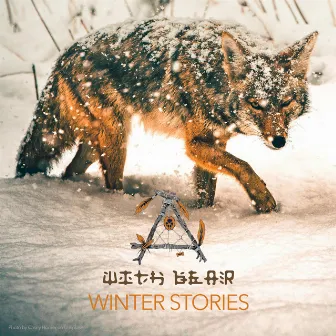 Winter Stories by With Bear