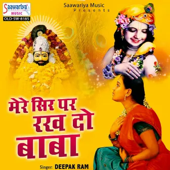 Mere Sir Par Rakh Do Baba by Deepak Ram