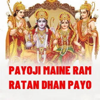 Payoji Maine Ram Ratan Dhan Payo by Nandini