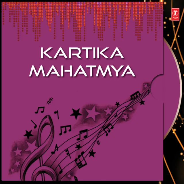 Kartika Mahatmya