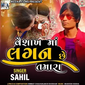 Vaishakh Ma Lagan Chhe Tamara by Sahil